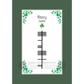 Davy - Ogham First Name